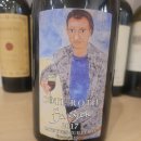 2017 | 이브 뀌에롱 꼬뜨 로띠 브라쏘 2017 시음 후기 Cave Yves Cuilleron Côte-Rôtie Cuvee Bourasseau 2017