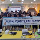 남하초등학교 이미지