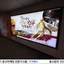 애드버스