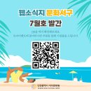 서구-7 이미지