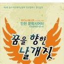 본스타인천캠퍼스