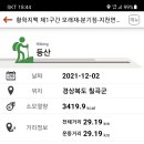 지천면사무소 이미지