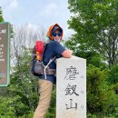 안흥교 | 동두천 명물 소요산, 마차산