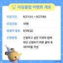 헬로베베 이미지