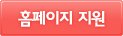 (주)농협사료 충청지사 이미지