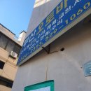 까치공인중개사사무소 이미지