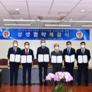 (주)서브원 프레시안