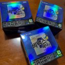 산이약국 | 대전 약국 싼곳｜비맥스 2만5천원 싸게 산 종로약국(내돈내산)