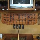 옛골보리밥 이미지