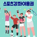 가온누리 합기도장 이미지