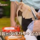 꼬치선생 이미지