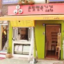 은빛행복가게