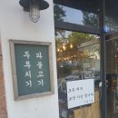 오창 진통공원 | 오창불고기 맛집 양철식당 청주본점 방문후기! :: 파불고기와 수육이 진짜맛있는곳!