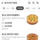 탐나는피자 이미지