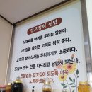 명품찌개가김고집 이미지