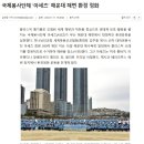 국제봉사단체 '아세즈' 해운대 해변 환경 정화운동 이미지