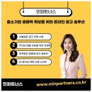 민파트너스 이미지