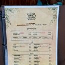 달빛산장 이미지