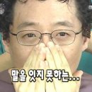 [여수] 1박 2일 여행 맛집 솔직후기