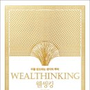 대가참맛 네이버블로그