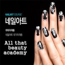 올댓네일 이미지