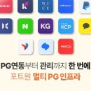 주식회사 인프라 이미지