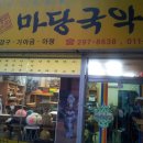 양덕동598 이미지