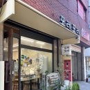 동남로 81길 네이버블로그