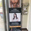 아이유안경 수완점 | 광주 태닝은 몰디브태닝 수완지구 화이트태닝하기 좋아요~