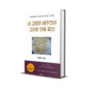 풍산전자 이미지