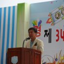 송산학구 이미지