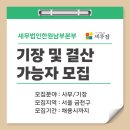 세무법인한원 - 강남구 역삼로 113 | 세무법인한원