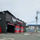 호남세차장 이미지