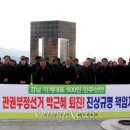 마산회원구 ⓒ-19 이미지