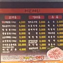 불구이돈식당 이미지