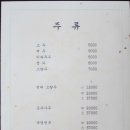황제손짜장 이미지