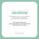 시온뷰티케어 - 593 | 시온뷰티케어