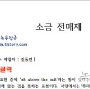 오피스컴i 티스토리