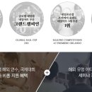 포항네일인