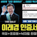 혁신대박 이미지