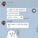 대둔산꼭두배기펜션