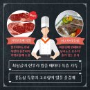 상골산