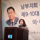 남부연합
