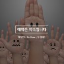 24시애견미용 이미지