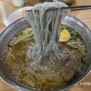 다래면옥 이미지