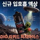 대전전자담배렉스베이프