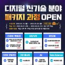 한국평생인재교육원 이미지