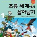 송파어린이도서관 이미지