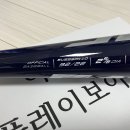 유소년 공인 배트 / 이스턴 스피드 ALX 이미지