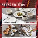 킴스클럽하우스 이미지